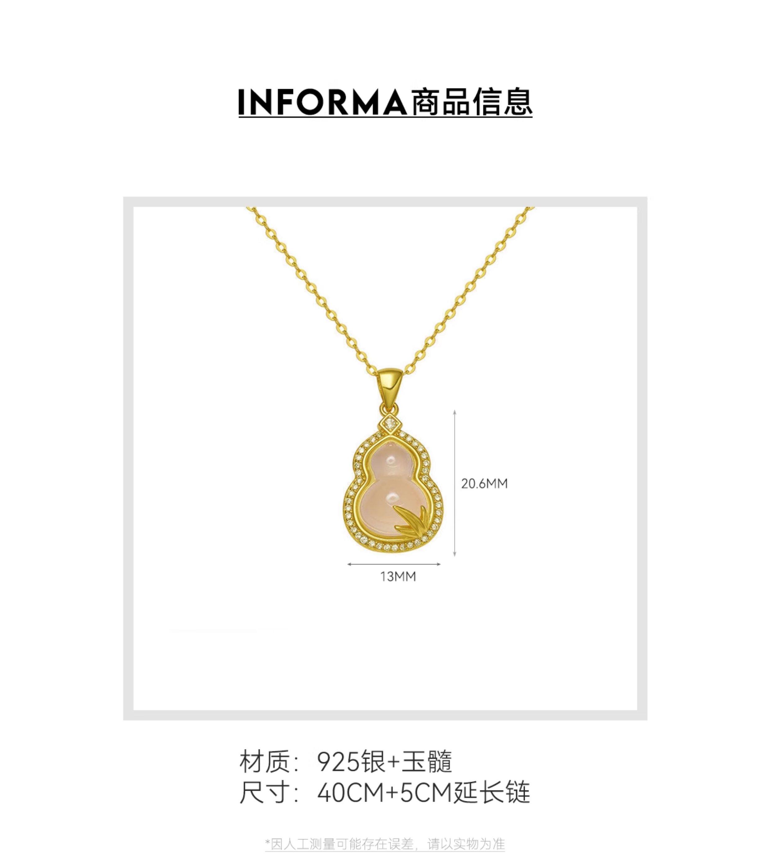 Серебряное ожерелье sukeew/酥可 金枝玉叶s925银不掉色白玉髓竹叶葫芦吊坠项炼女新品