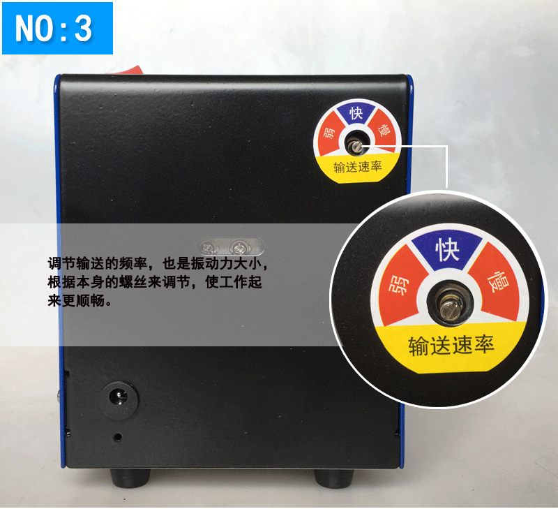 自動計數機 Not My First