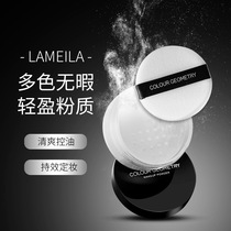The loose powder powder setting powder lasting oil waterproof antiperspirant not makeup light incognito natural brighten skin lightening