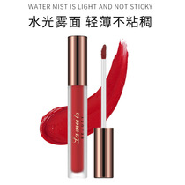 Net red identical silk suede mist surface matt air lip glaze not easy to decolorise silk soft glass lip gloss honey mouth red female parity