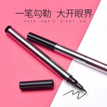 Waterproof and long-lasting very fine eyeliner black no dizzy makeup cool black eyeliner no makeup Beginners