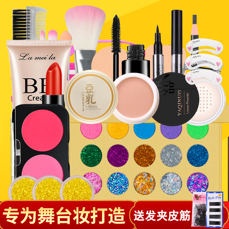 Children's cosmetics suit Non-toxic color makeup box Full set New Year's Day Kindergarten Girls Table Performance Stage Makeup Eye Shadow