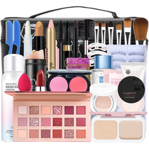 A set of makeup cosmetics set full set of combination brand beauty student girl novice beginner light makeup