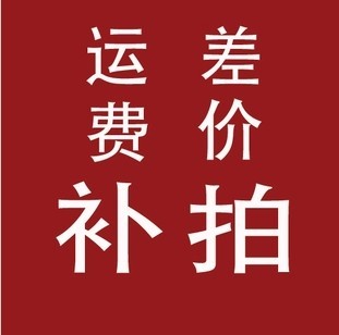 Postage to make up the difference, hyperlink, how many shots, how many hQd6e0462