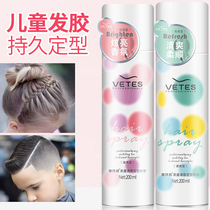 Child Hair Gel Special Baby Tray Hair Shatt Styling Spray Gel Water Natural Lady Hair Wax Kid Dance