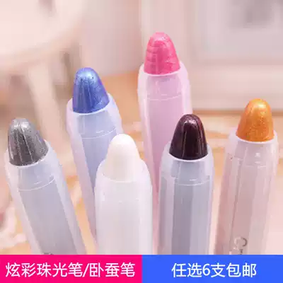 Pearl pen dazzling color moving silkworm pen pearlescent eye shadow pen long-lasting waterproof non-dizzy eye makeup multi-color