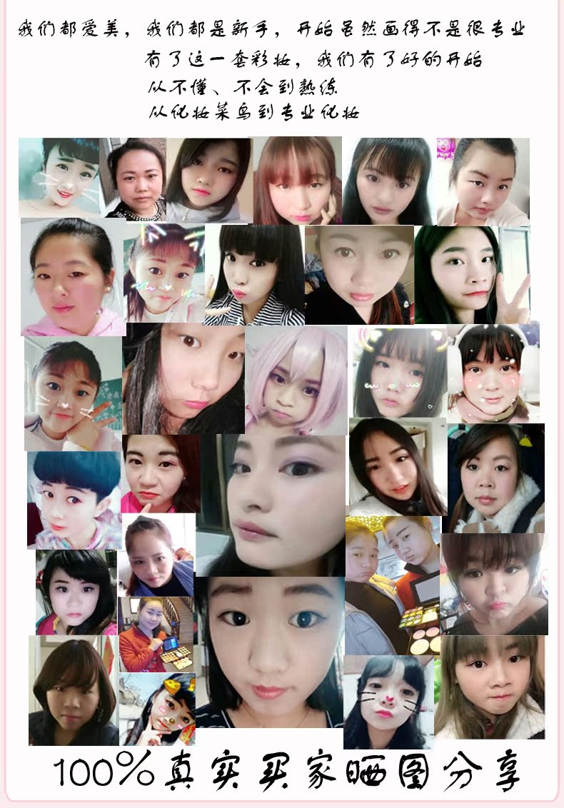 Bộ mỹ phẩm trang điểm trọn bộ cho người mới bắt đầu trang điểm nhẹ sinh viên tự nhiên cô gái mới làm quen với trái tim kem lót innisfree