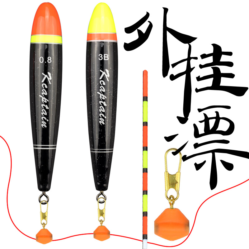 Abo floating floating plug-in rocky pole floating fishing line group small freshwater Abo hand rod fishing group