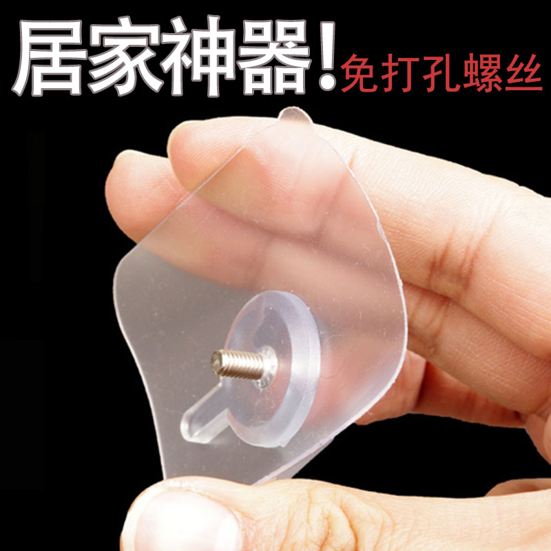 Powerful adhesive adhesive suction cup bearing no-cut nail wall-free pin-free mounting hanger pendant adhesive type screw