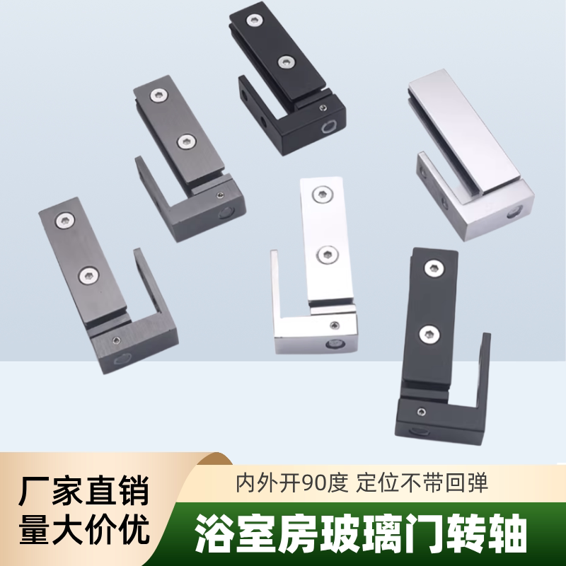 304 Stainless Steel Minimalist Frameless Shower Room Glass Hinge Bathroom Partition Sliding Door Top and Bottom Hinge