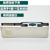 German Royal Air Glass Door Clamp Upper and Lower Clamp Glass Door Accessories One-word Clamp Clamp Frameless Door Clamp Stainless Steel