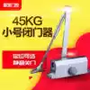 Door closer Hydraulic buffer Household sliding door automatic closing artifact Fire door outdoor iron punch-free door spring