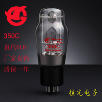 New Dawn electron tube 350C gourd-shaped generation 6L6GC6P3P original matching warranty for one year