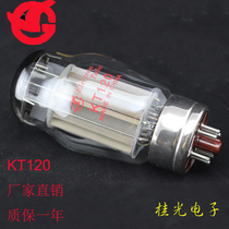 New Dawn KT120 high-power tube precision matching straight generation KT88 warranty one year