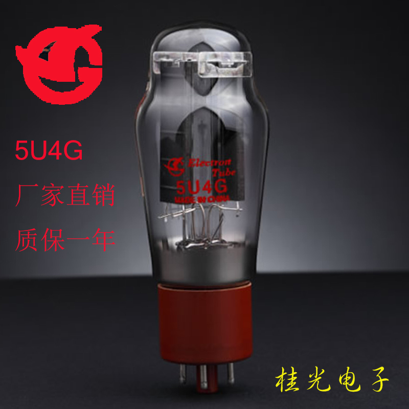 New and improved new Changsha Shuguang tube 5U4G rectifier tube generation 5Z3P one year warranty - Taobao