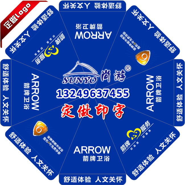 Arrow Bathroom Outdoor Marketing Folding Umbrella Publicity Advertising Umbrella Custom Outdoor Pendulum showering beach umbrella 2 4 m blue