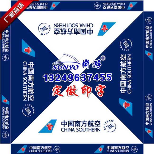Custom Southern Airlines outdoor advertising tent printing folding awning stalls four-foot canopy stalls large umbrellas