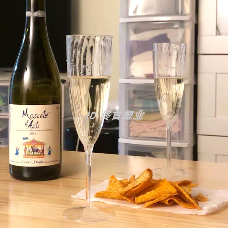 Одноразовый пластиковый прозрачный бокал, 236 мл 