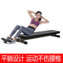 Chi Shang multi-functional supine board flat stool Home fitness equipment Flat lying abs board sit-up board for men and women