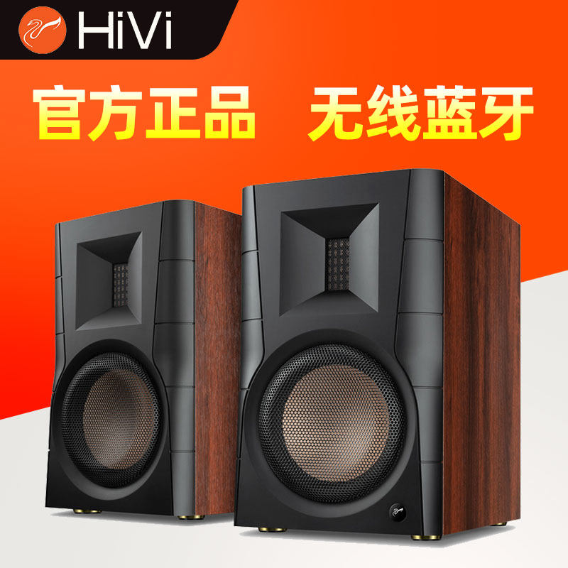 HiVi Huiwei D300 Active HiFi Bookshelf Speaker Computer TV Living Room Audio Bluetooth Multimedia Desktop