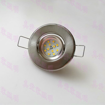 MR11 small spotlight bracket lampshade lamp holder matching led lamp Cup light source 220V toilet opening 5cm hole lamp
