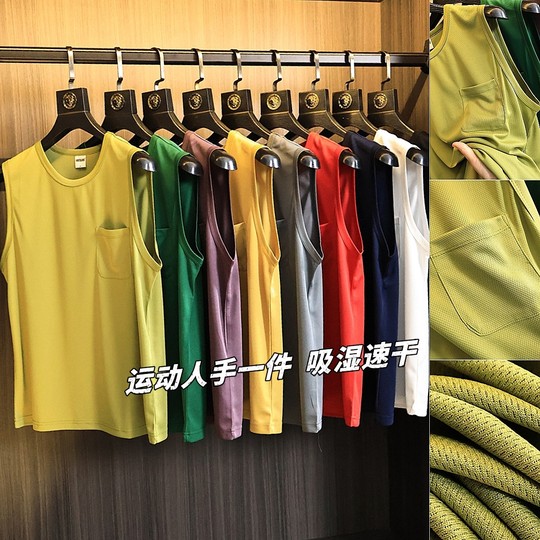 Debt payment order/sports one piece! Vest