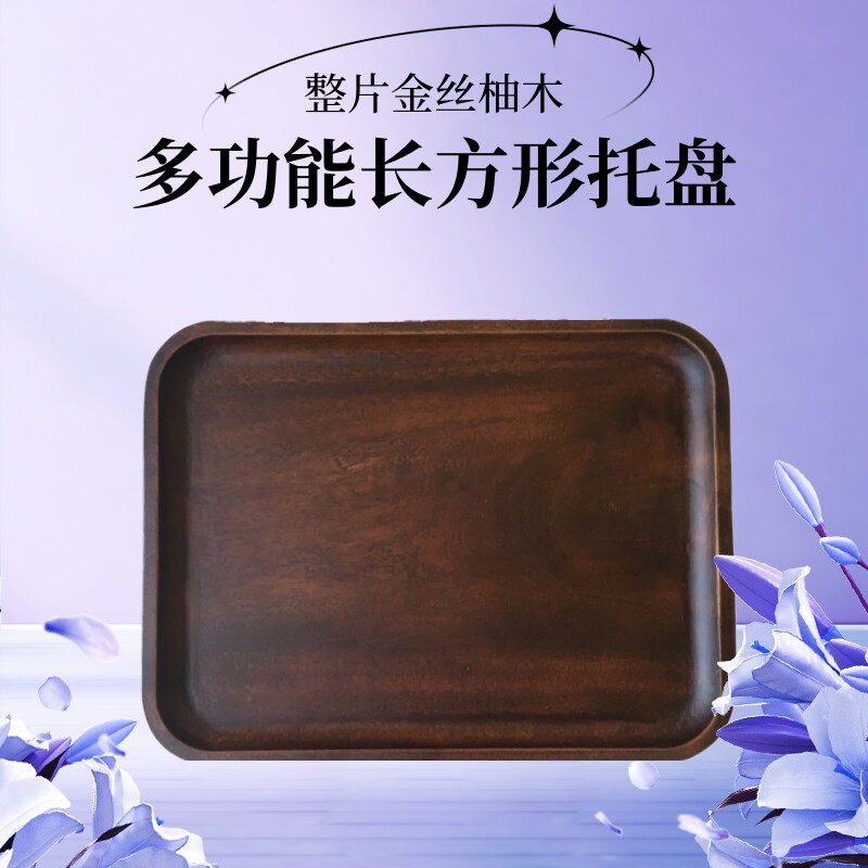 万祥木雕的LOGO