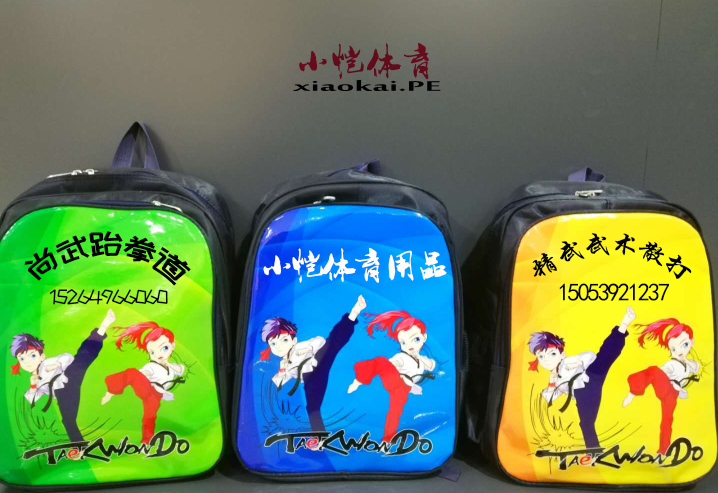 Taekwondo Bookbag Customized Logo Taekwondo Training Sports Backpack Kids Taekwondo Package