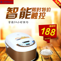 Maichang Meiling smart rice cooker 3L rice cooker household automatic multifunctional rice cooker inventory processing
