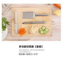 Thickened stainless steel peeler fruit peeler apple peeler multifunctional melon potato Planer knife