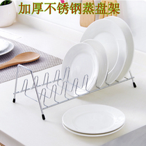 Kitchen stainless steel bowl rack dish rack single-layer drip bowl rack kitchen storage rack storage bowl rack