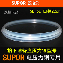 SUPOR SUPOR CYSB50YC6B-100 Electric Pressure Cooker Sealing Ring Accessories Silicone Sealing