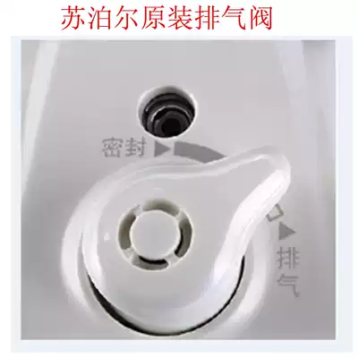 Supor electric electric cooker pressure limiting valve CYSB50YC810A-100CYSB40YC10-9 pressure relief valve