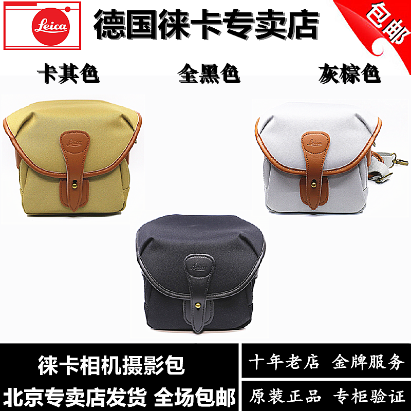 leica Leica Leica q116 V-LUX M10pXV Q2 camera photographic bag closeout bag single shoulder bag canvas