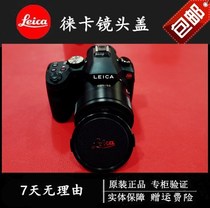 Leica V-LUX1 2 3 4 V-LUXtyp114 camera covers the front cover of the Leica V-lux lens