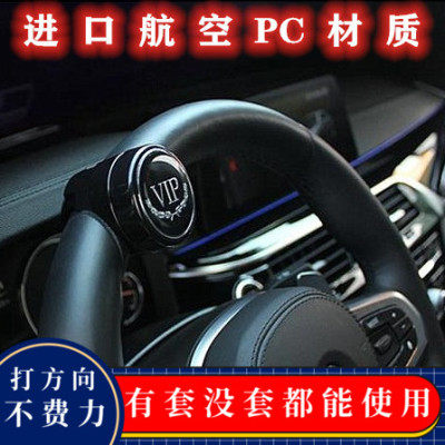 South Korea car steering wheel booster silent bearing Car auxiliary steering booster ball One-handed turning labor-saving ball