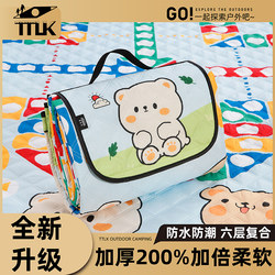 Ttlk Bear Picnic Mat Thickened Outdoor Camping Tent Floor Mat Moisture-Proof Mat Flying Chess Children's Spring Outing Mat New