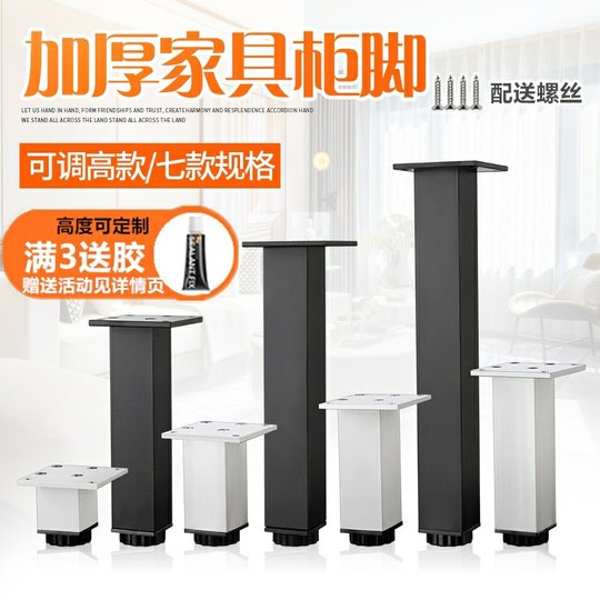Pieds de meuble pieds d'armoire carrés réglables pieds d'armoire en alliage d'aluminium support de coussinets pieds d'armoire pieds réglables pieds d'armoire de salle de bain