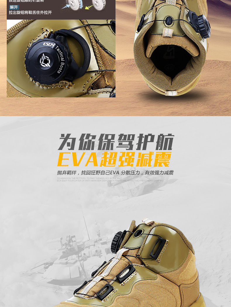 Bottes militaires pour homme ESDY - choc - Ref 1402152 Image 10