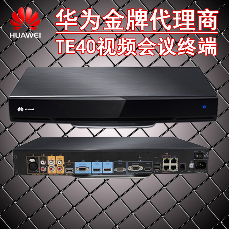Huawei HUAWEI TE40 1080P remote network HD video teleconference system terminal equipment