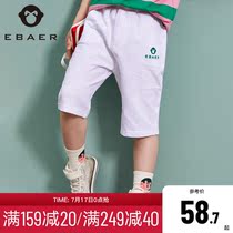 Yibei Imperial city boys knitted five-point pants 2020 new thin pure cotton fashion in large childrens casual shorts tide
