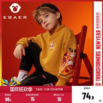 A baby Imperial City childrens clothing boys plus velvet semi-high neck clothes 2021 Winter new childrens Warm Coat Velvet tide tide