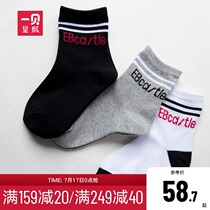 Yibei Imperial City childrens clothing childrens socks spring and autumn and summer thin models of boys in the big childrens socks tide