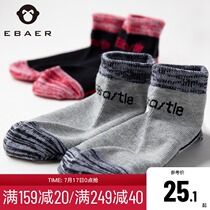 Yibei Imperial City childrens clothing boys socks four seasons summer new baby childrens middle and large childrens socks tide