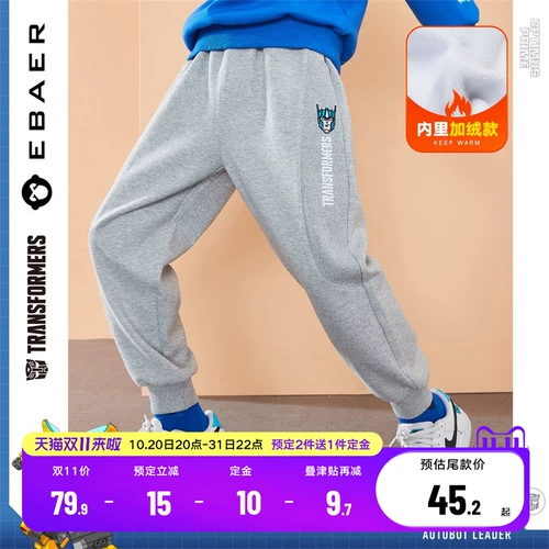 Штаны для мальчиков, детский утепленный пуховик, предпродажа, коллекция 2021