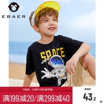 One Bay Imperial City Boys Print Casual Short Sleeve T-Shirt 2021 Summer Middle and Big Child Pure Cotton Round Neck Body Shirt Tide