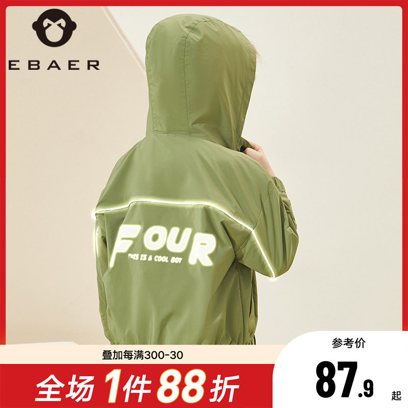 Yibei Huangcheng boys' hooded jacket 2022 autumn new middle and big children's casual jacket sports top trend