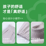 Детское средство от комаров, летние антибактериальные штаны для мальчиков