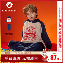 Two-piece suit for a new child's pajamas in 2022 winter at the Bei Imperial City boy Arctic velvet home clothing suit