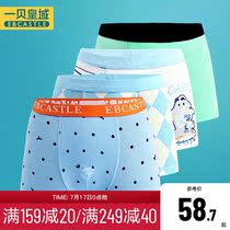 Yibei Imperial City childrens clothing boys underwear gift box childrens small medium and large childrens boxer shorts 2019 new printing